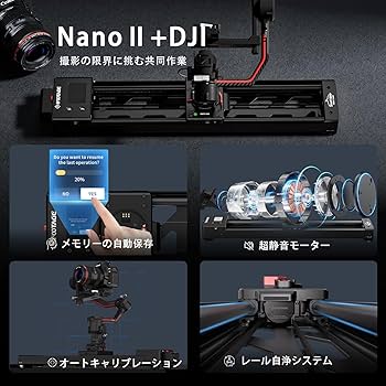 SLIDECAM ARC135 SL-ARK-135 カメラスライダー Amazon.co.jp: Accsoon Toprig S40 電動カメラスライダー 40cm